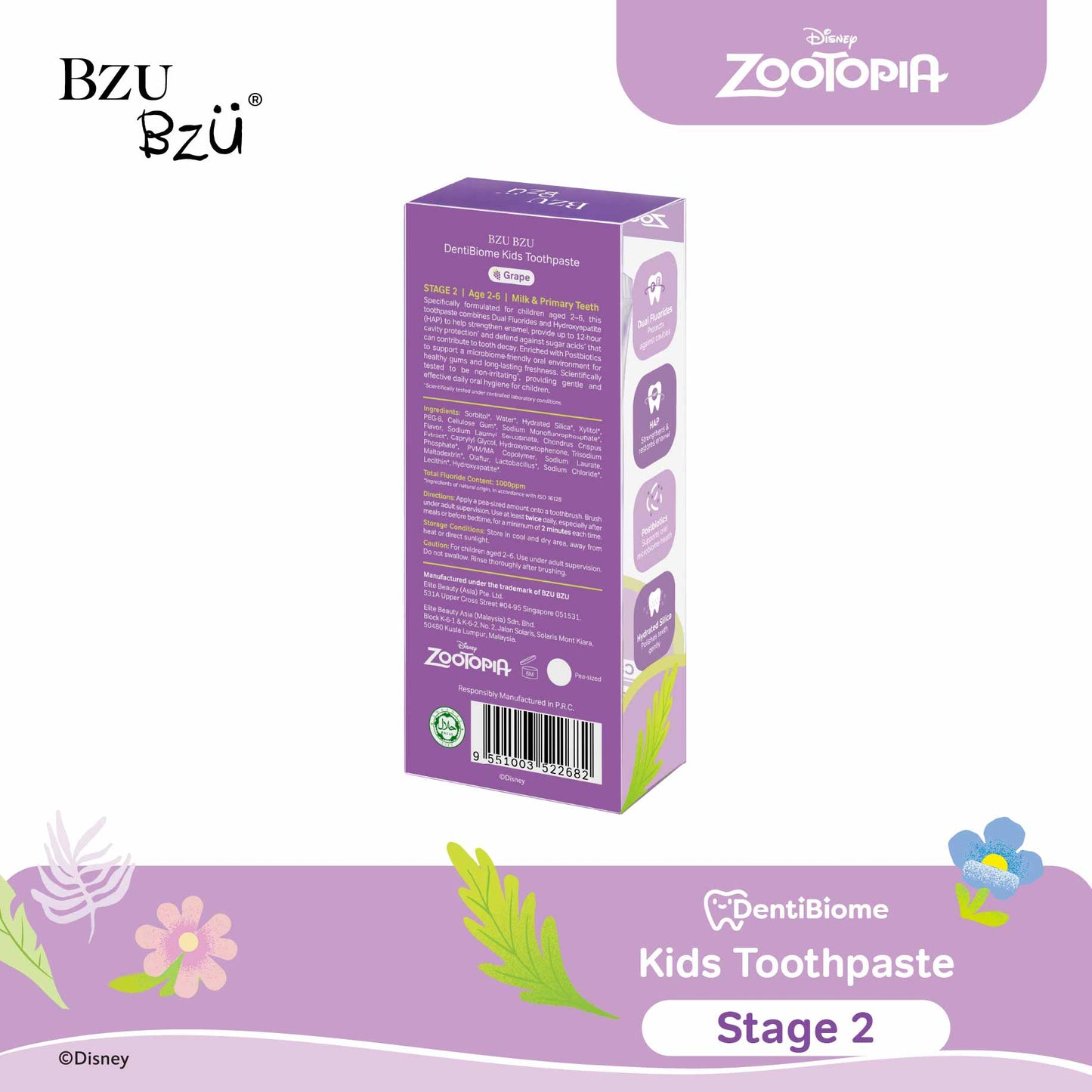 DentiBiome Kids Toothpaste 50g (Stage 2)