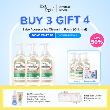 Baby Accessories Cleansing Foam (Original)Bundle of 3 xCarmen