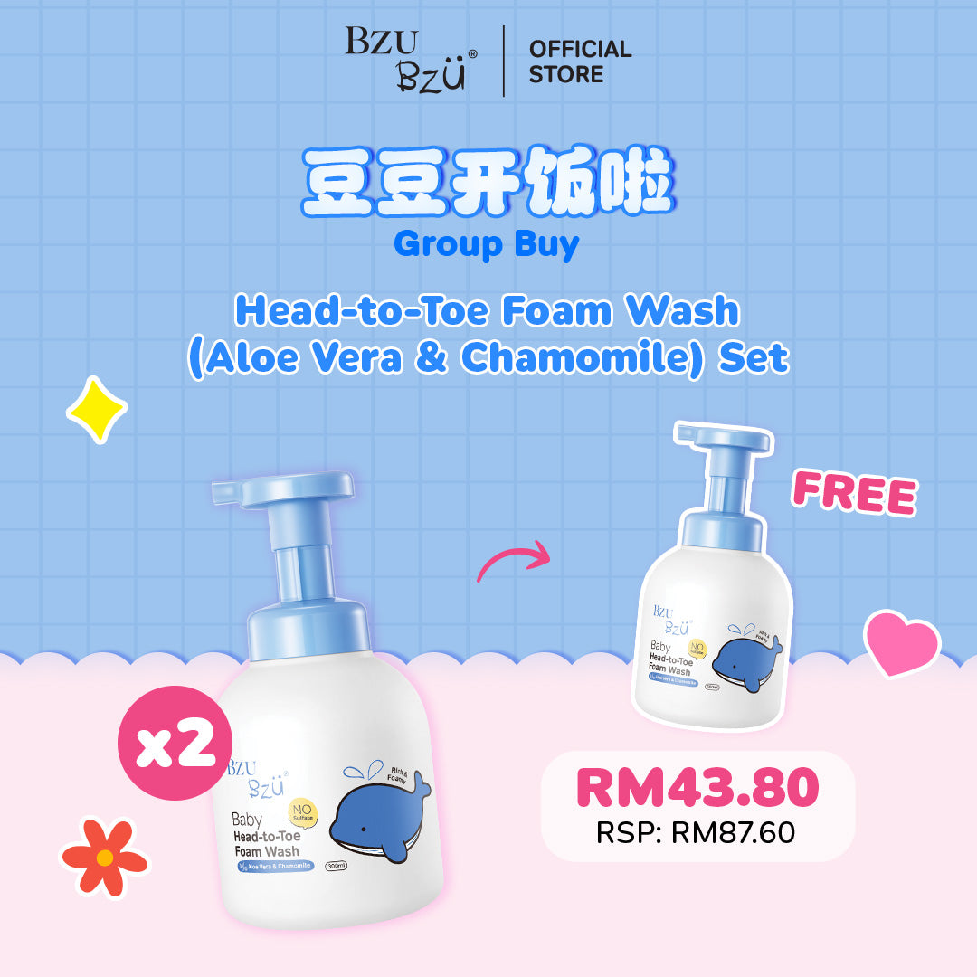 Baby Head-to-Toe Foam Wash (Aloe Vera & Chamomile) Set xDolly