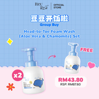 Baby Head-to-Toe Foam Wash (Aloe Vera & Chamomile) Set xDolly