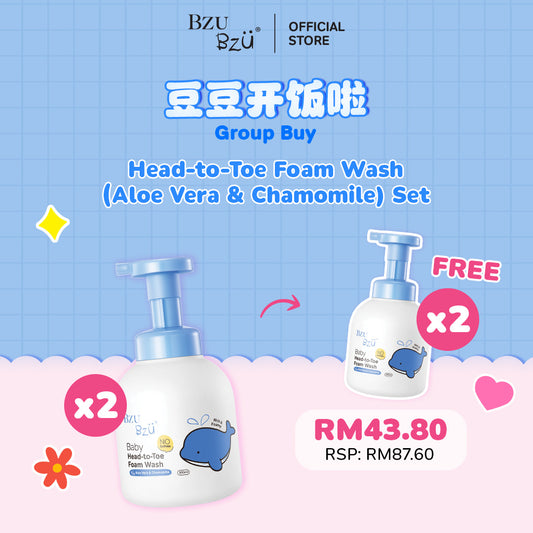 Baby Head-to-Toe Foam Wash (Aloe Vera & Chamomile) Set xDolly