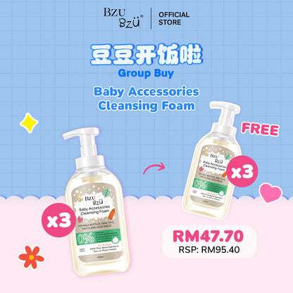 Baby Accessories Cleansing Foam (Original) Set xDolly