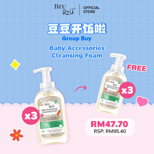 Baby Accessories Cleansing Foam (Original) Set xDolly