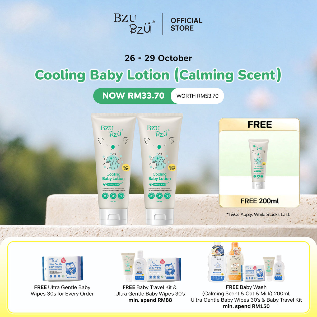 Cooling Baby Lotion [calming scent] x VoonJia