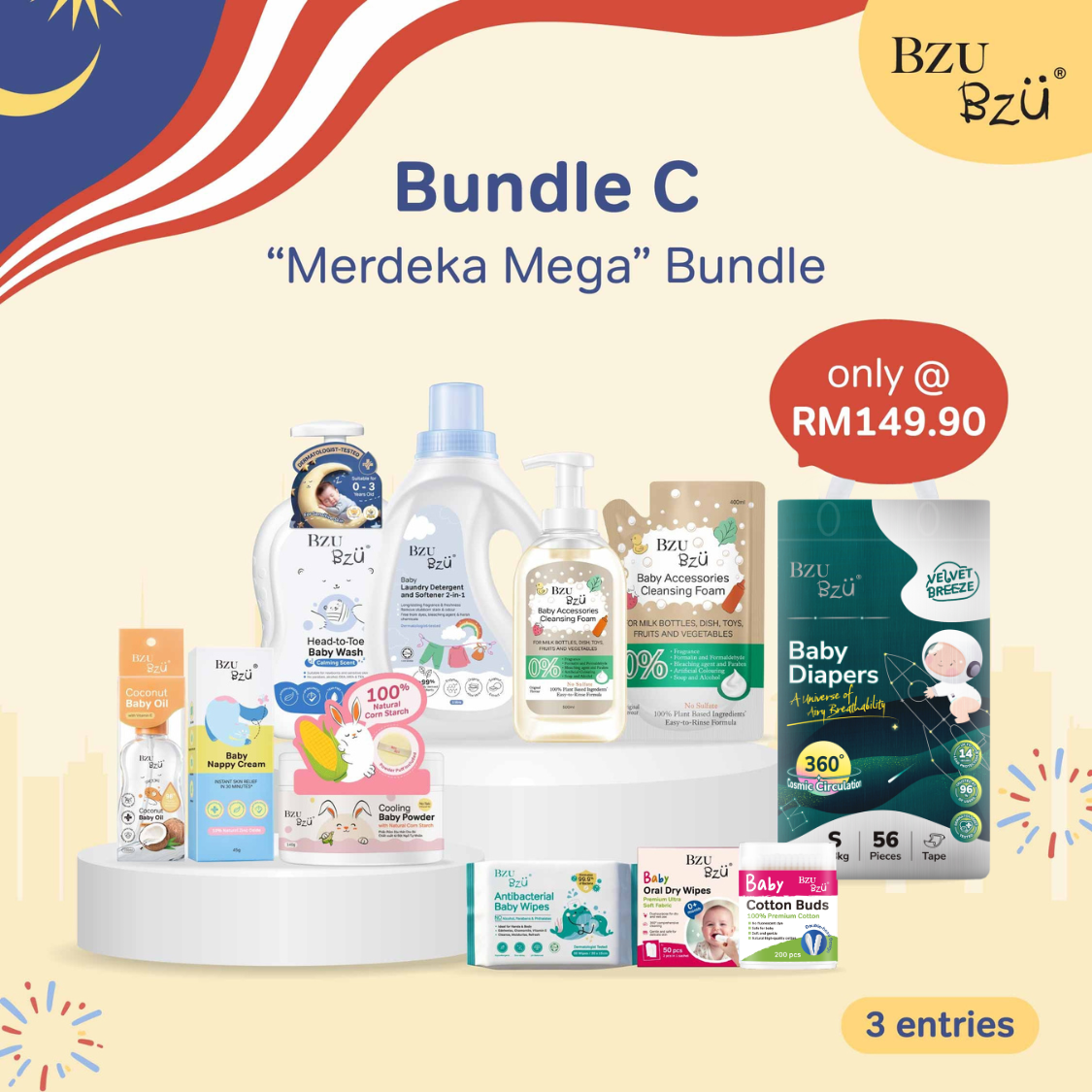 MERDEKA MEGE Bundle [Tape-S]
