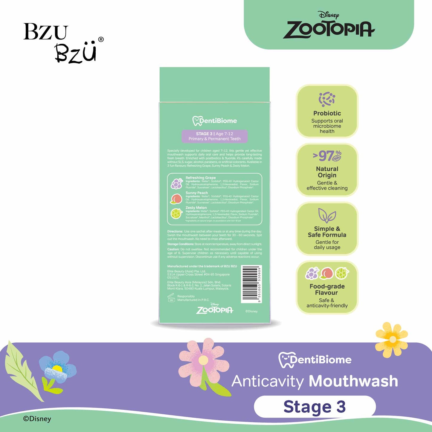 DentiBiome Anticavity Mouthwash 9ml x 15's (Stage 3)