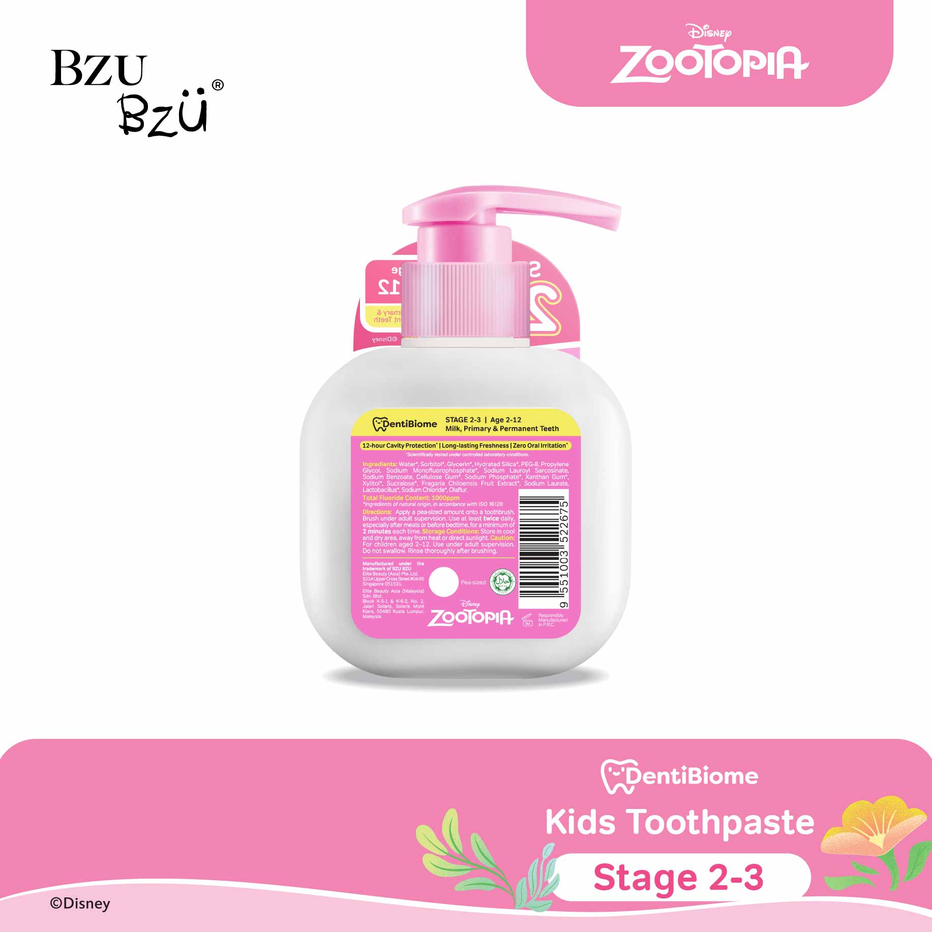 DentiBiome Kids Toothpaste 150g (Stage 2-3)