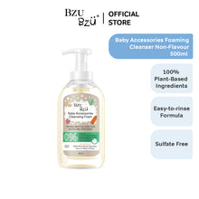 Load image into Gallery viewer, Baby Accessories Foaming Cleanser Non-Flavour (500ml)
