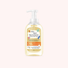 Load image into Gallery viewer, Baby Accessories Foaming Cleanser Lemon Flavour (500ml)
